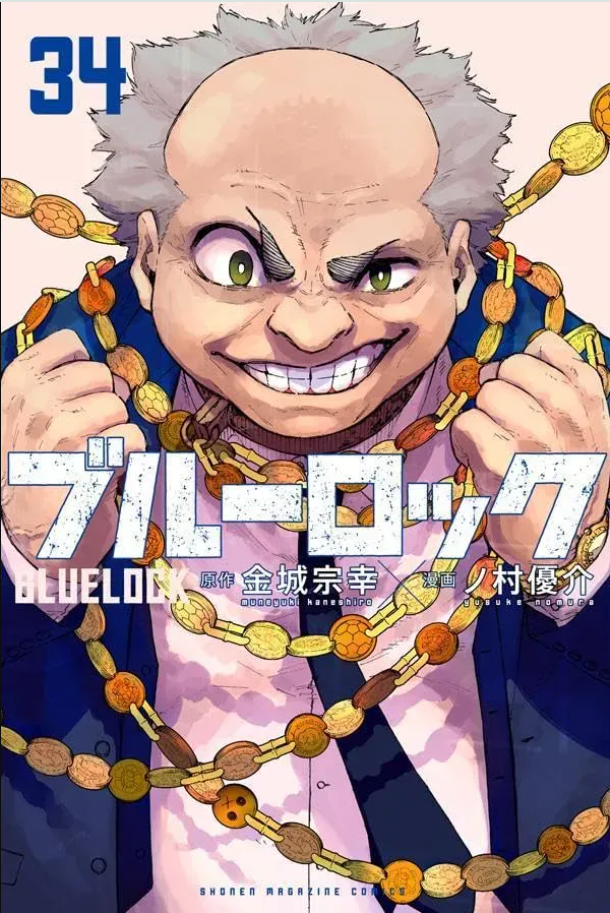 Manga Blue Lock 